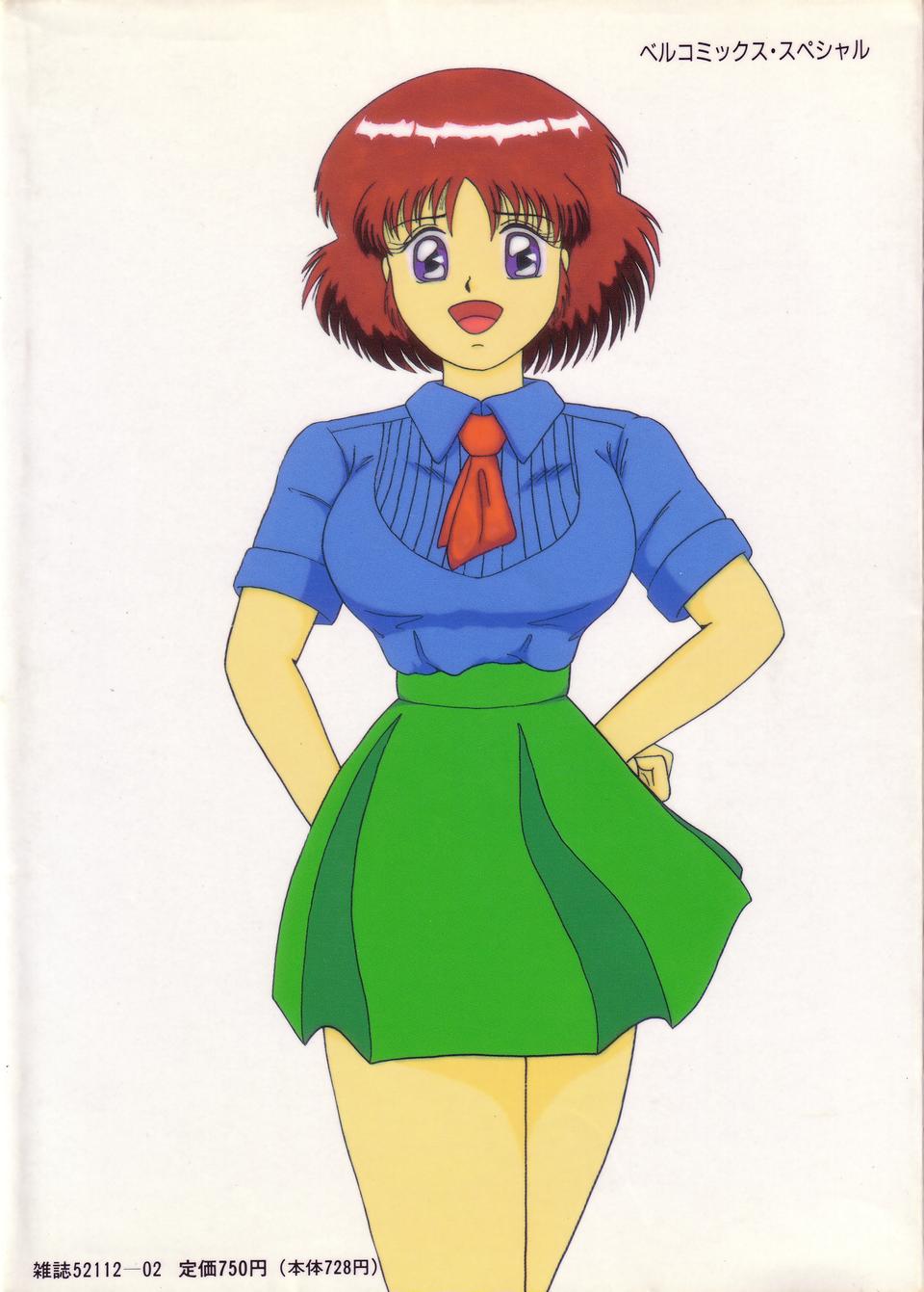 Great Discovery page 2 full