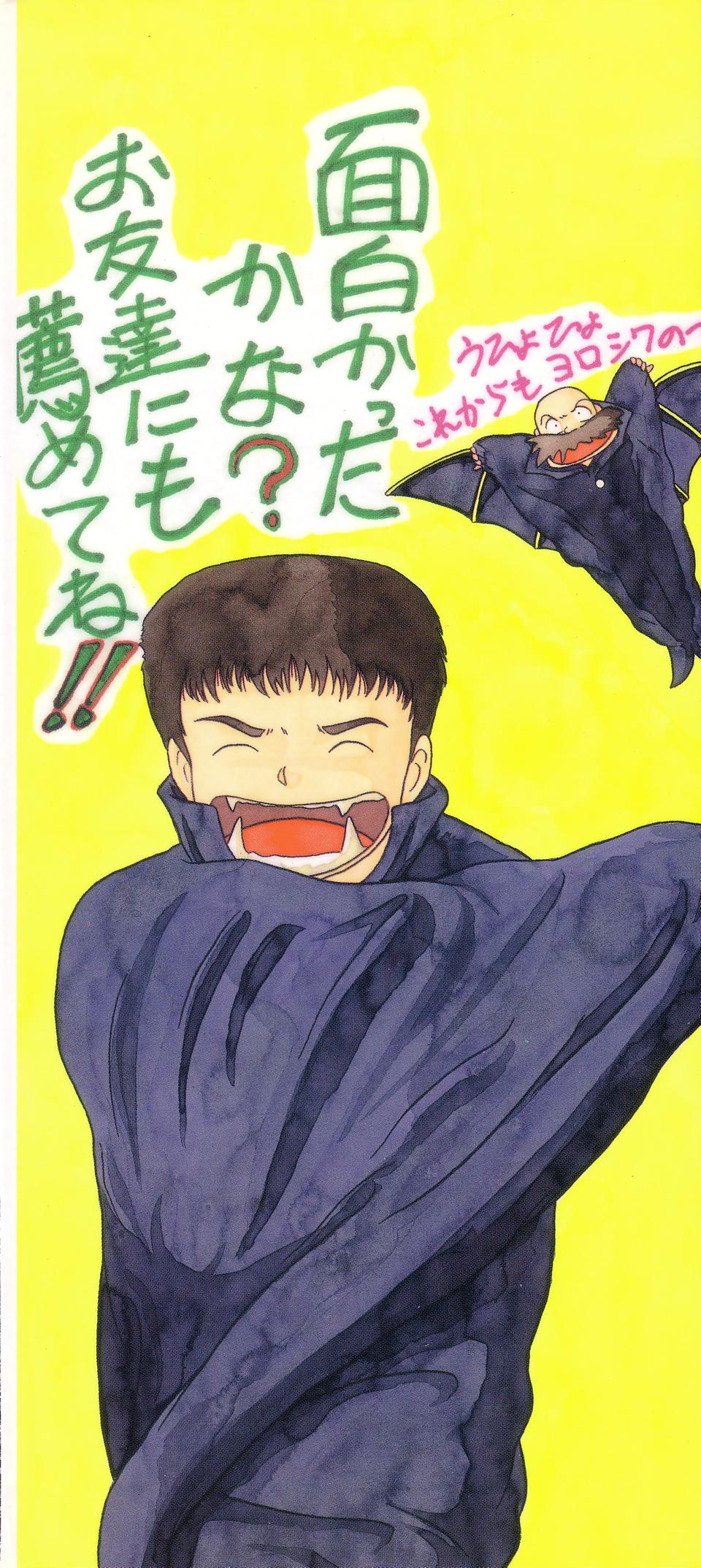 Great Discovery page 4 full