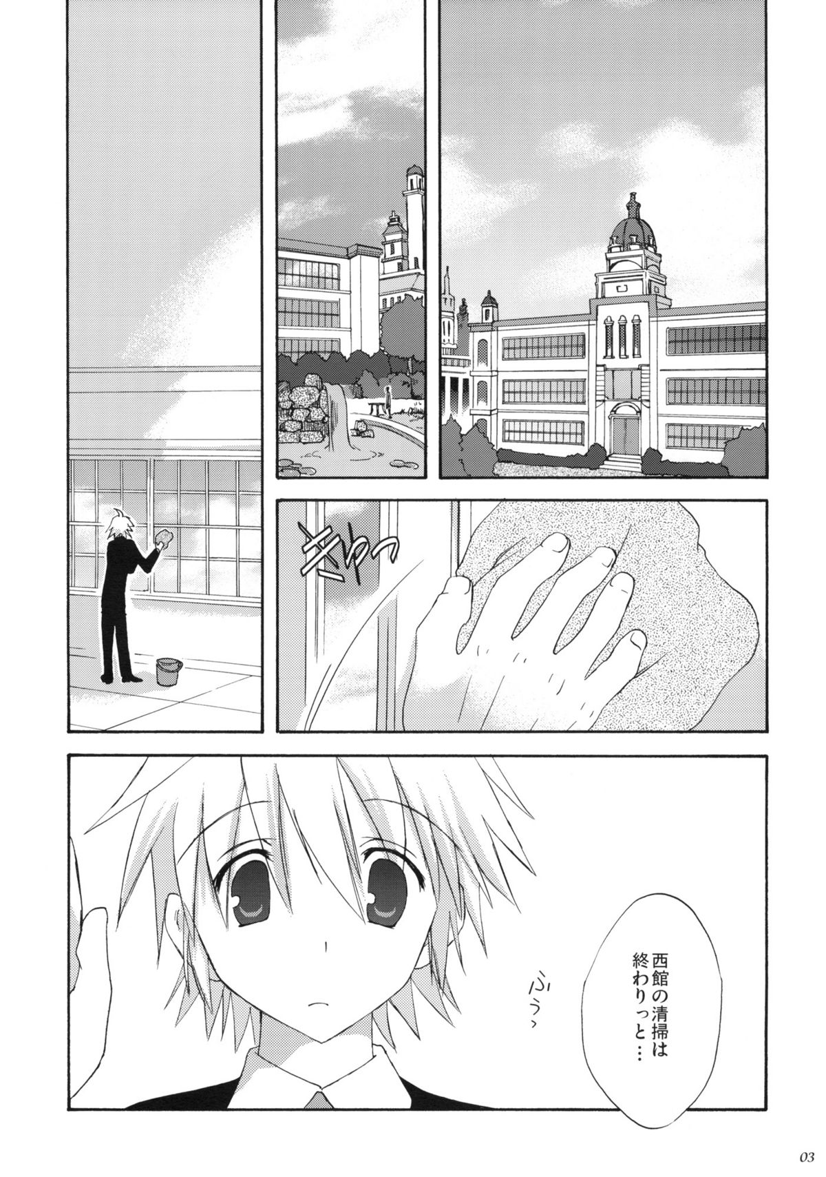 luck-life page 2 full