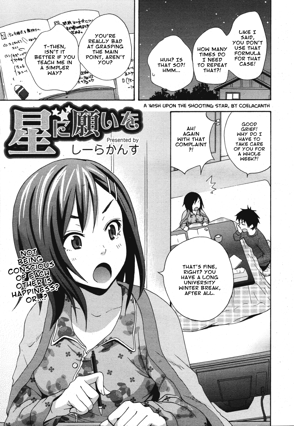 Hoshi ni Negai o   =amailittlething= page 1 full