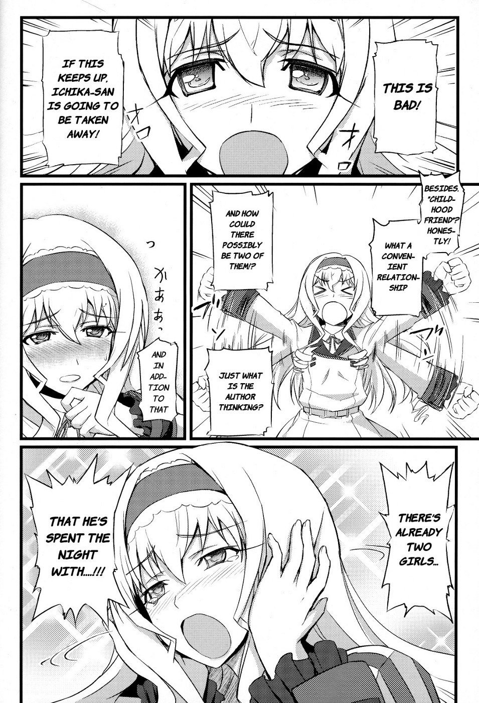 Cecilia no Yuuutsu | The Melancholy of Cecilia page 3 full