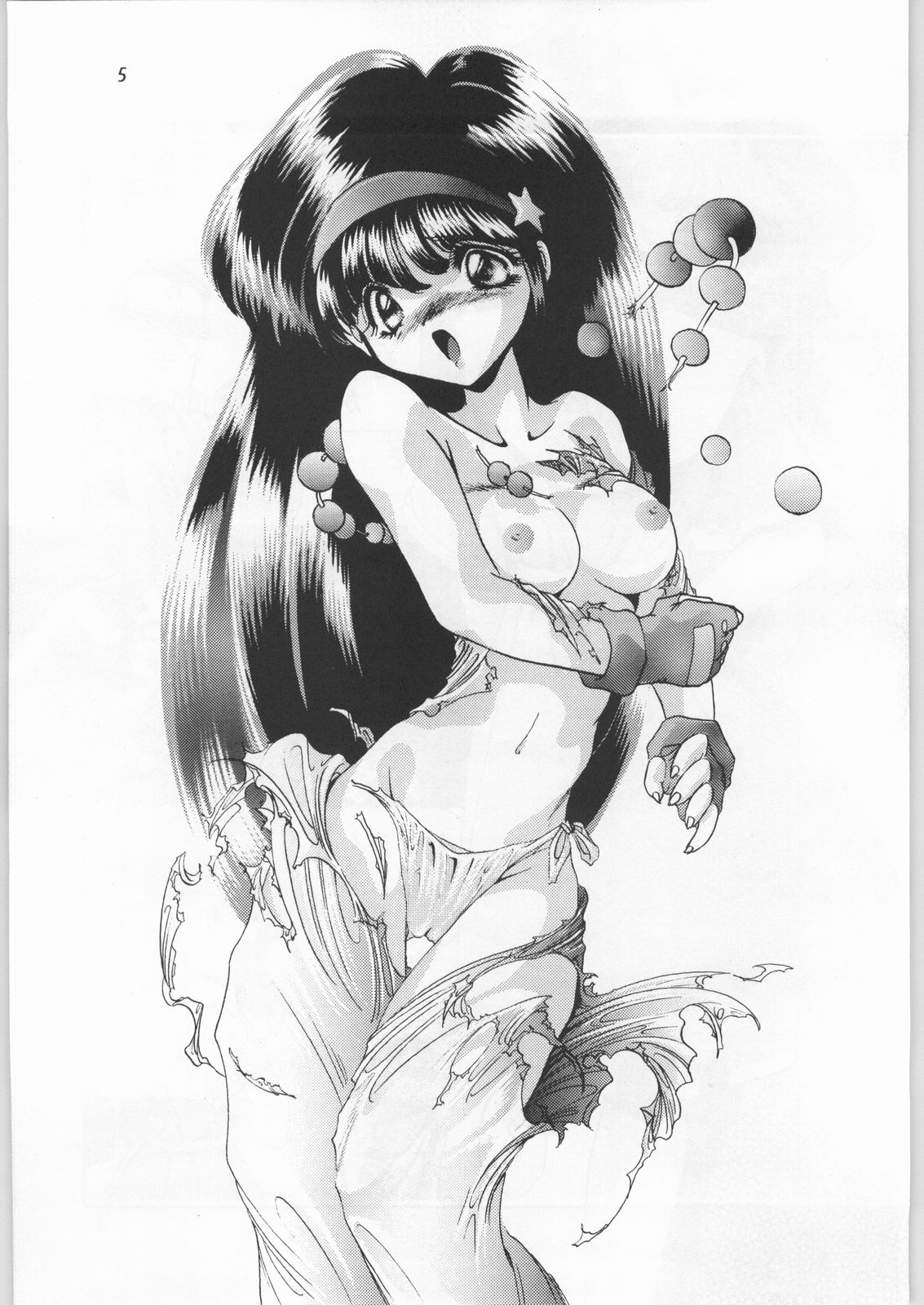 Datte Saru Nandamon page 4 full