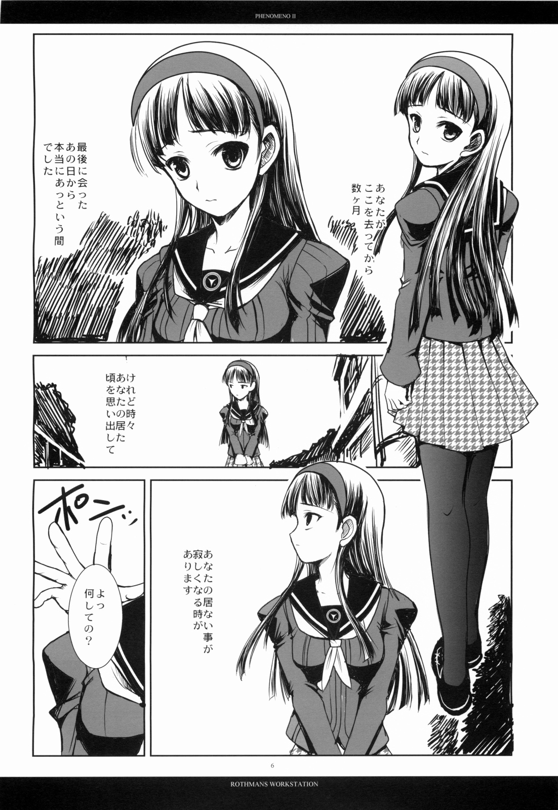 PHENOMENO II page 5 full