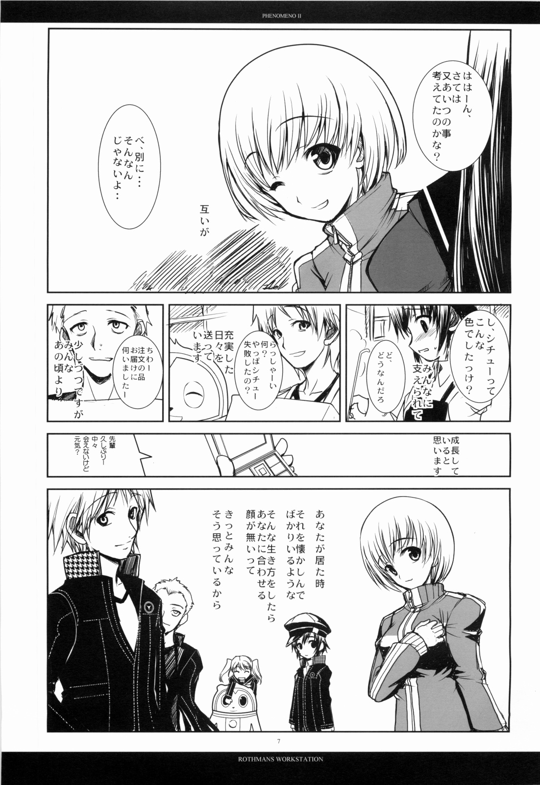 PHENOMENO II page 6 full