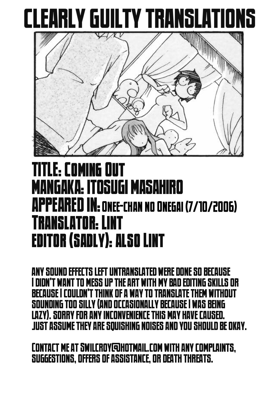 Coming Out page 1 full