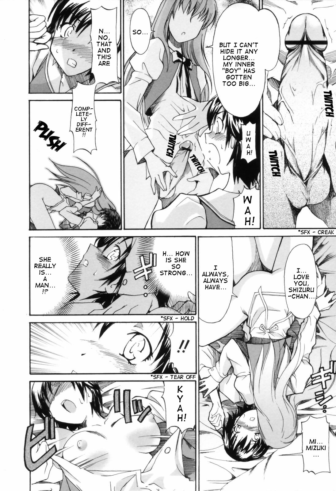 Coming Out page 7 full