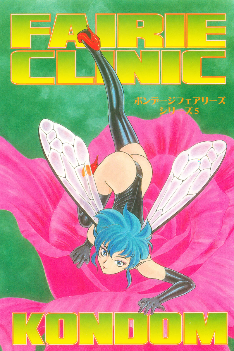 Fairie Clinic page 3 full