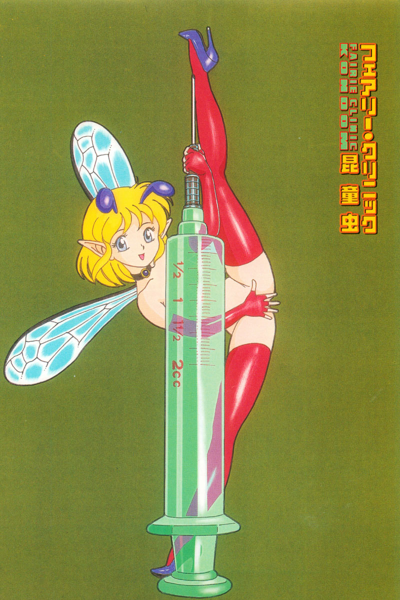 Fairie Clinic page 5 full