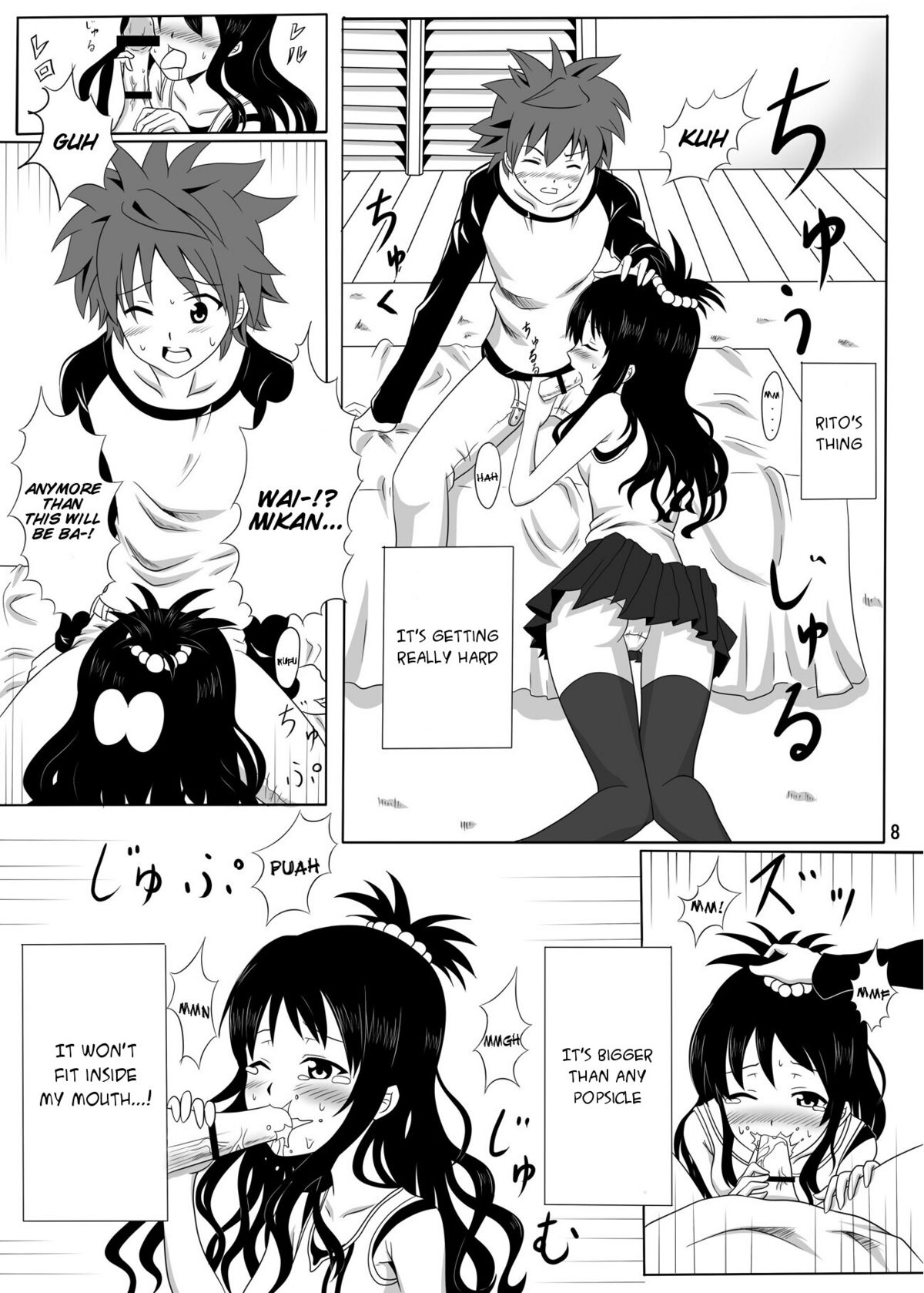Rennyuu Mikan   =TV= page 7 full