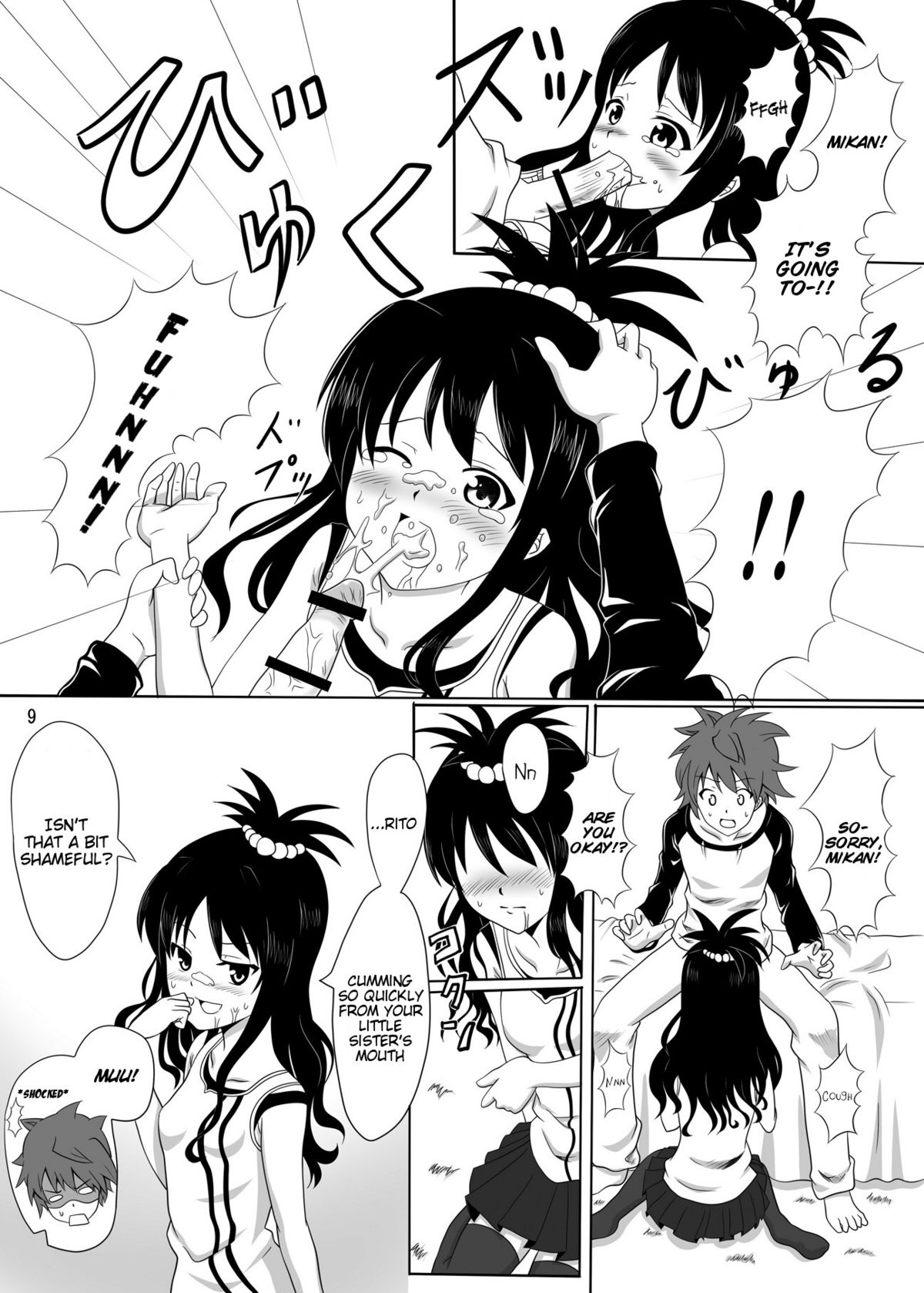 Rennyuu Mikan   =TV= page 8 full