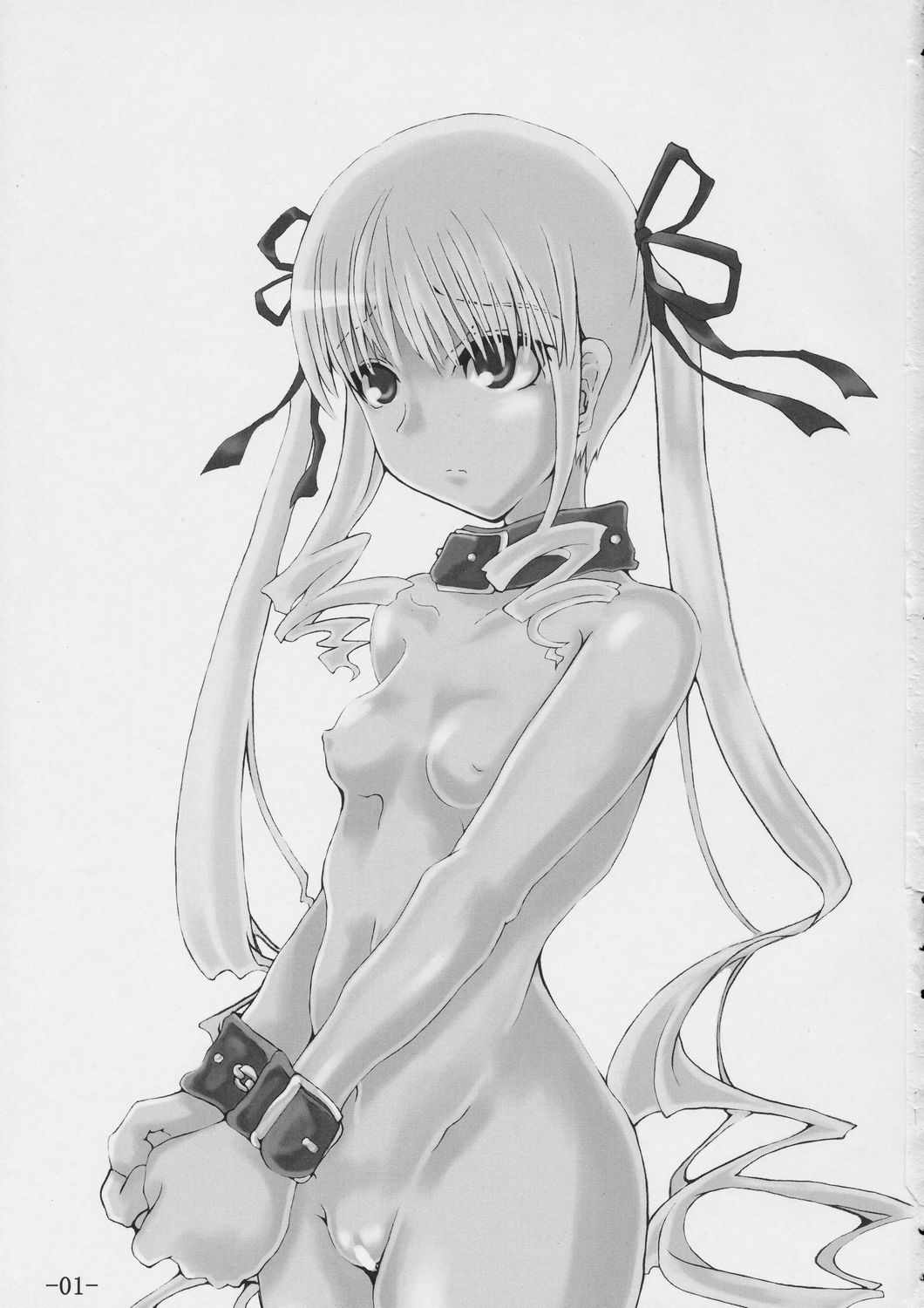 Aigan Ningyou page 2 full