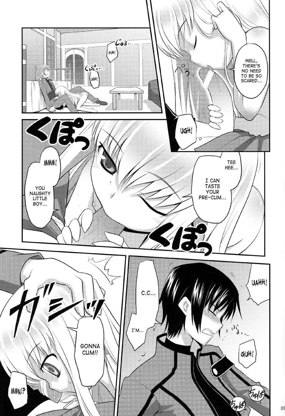 Kodomo Geass. page 8 full