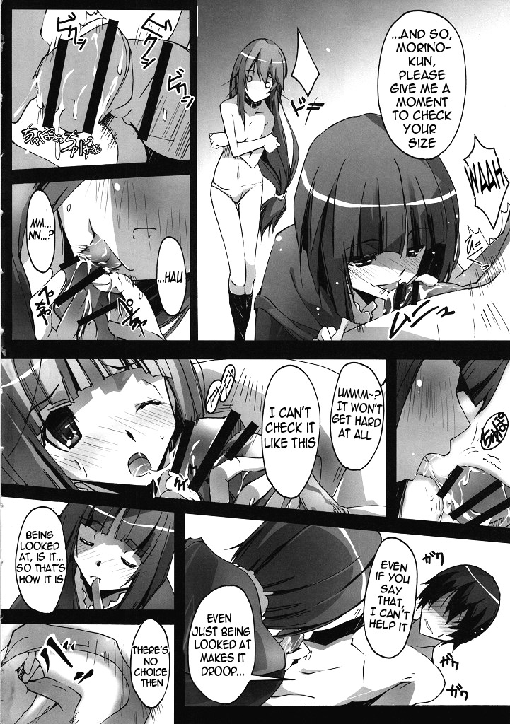 | Ms. Flat Chest and the Love Checkup Hinnyuu-san to Aishou Shindan   =Team Vanilla= page 3 full