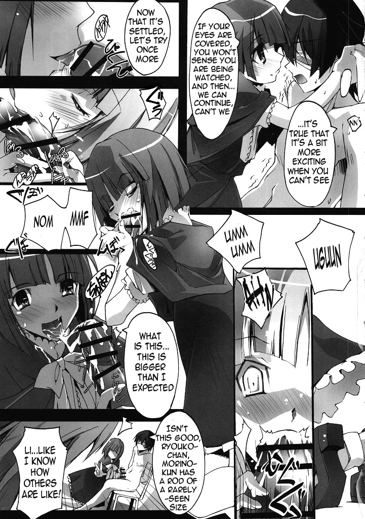 | Ms. Flat Chest and the Love Checkup Hinnyuu-san to Aishou Shindan   =Team Vanilla= page 4 full