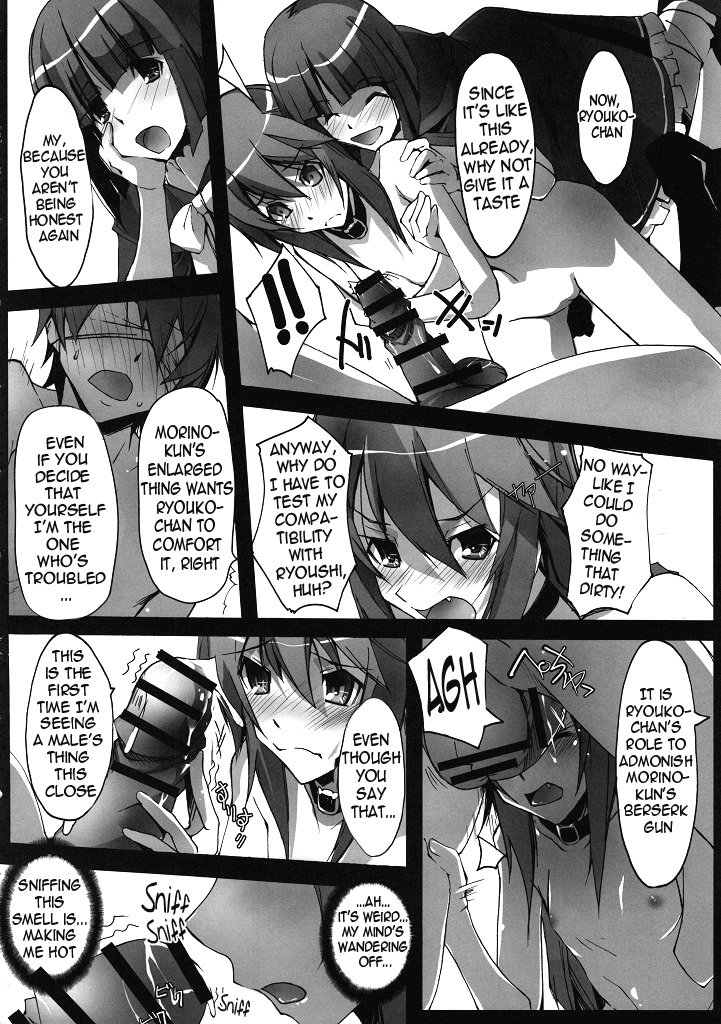| Ms. Flat Chest and the Love Checkup Hinnyuu-san to Aishou Shindan   =Team Vanilla= page 5 full