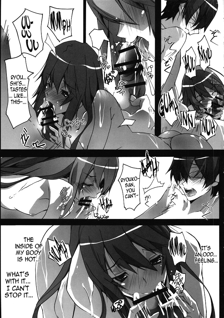 | Ms. Flat Chest and the Love Checkup Hinnyuu-san to Aishou Shindan   =Team Vanilla= page 6 full
