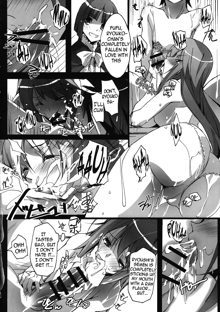 | Ms. Flat Chest and the Love Checkup Hinnyuu-san to Aishou Shindan   =Team Vanilla= page 7 full