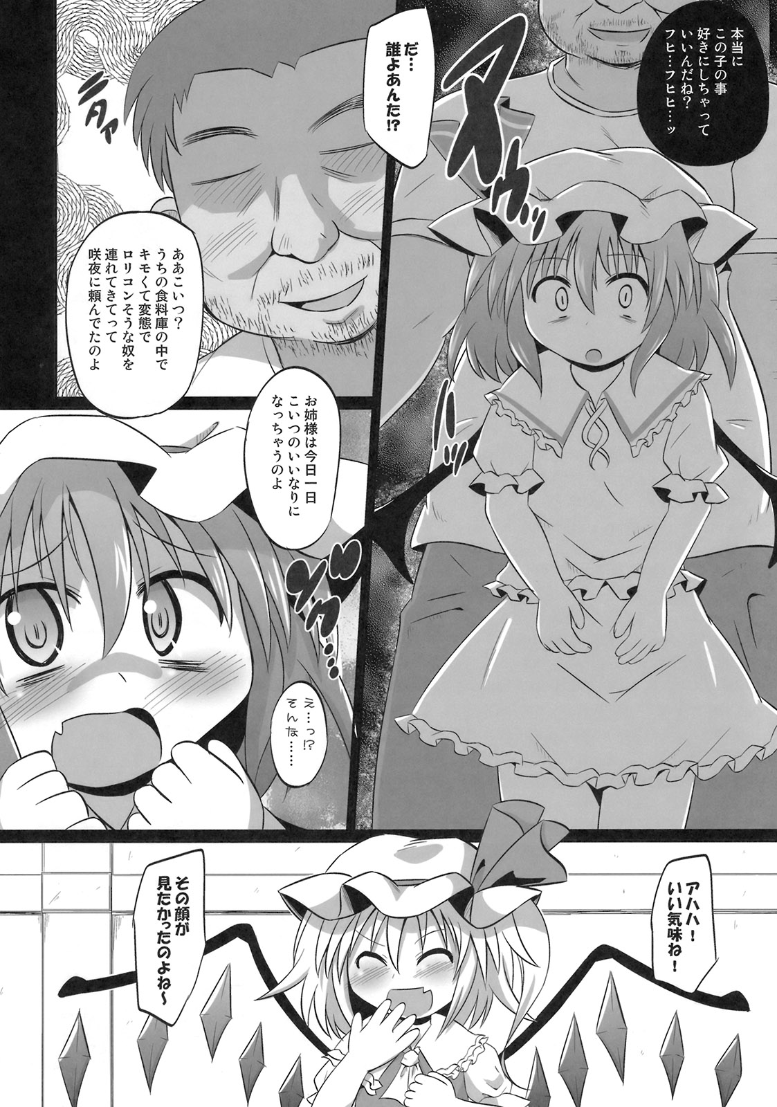 Scarlet Slave page 7 full