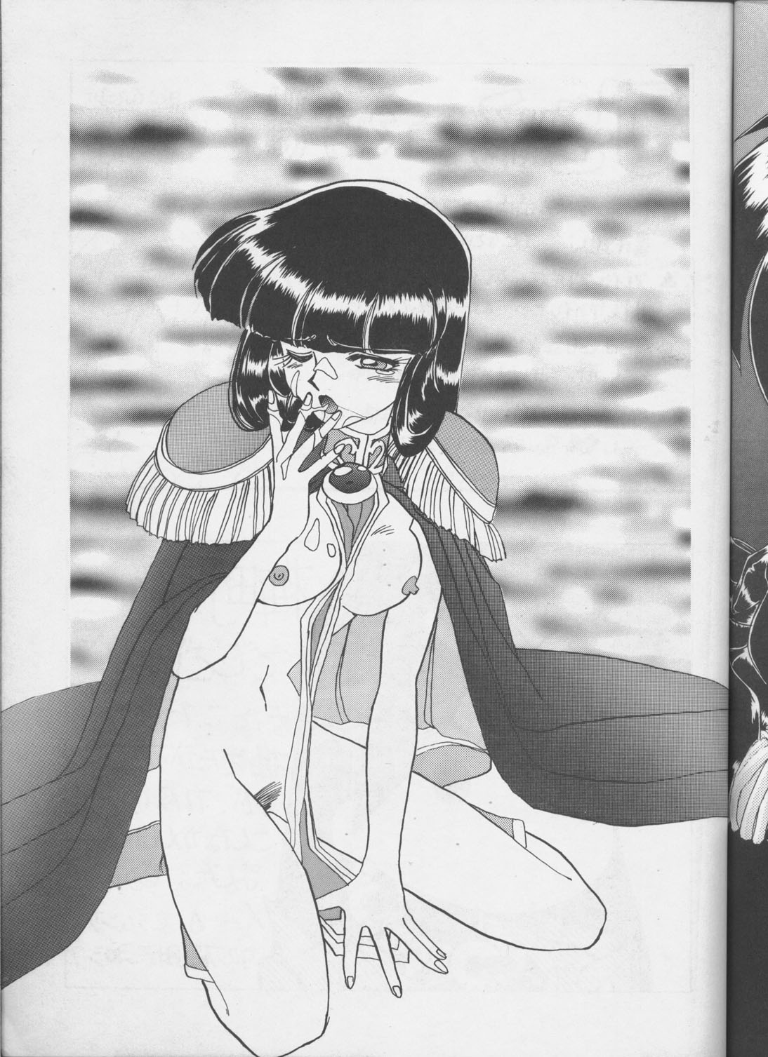 Tottemo Naga 4 page 10 full