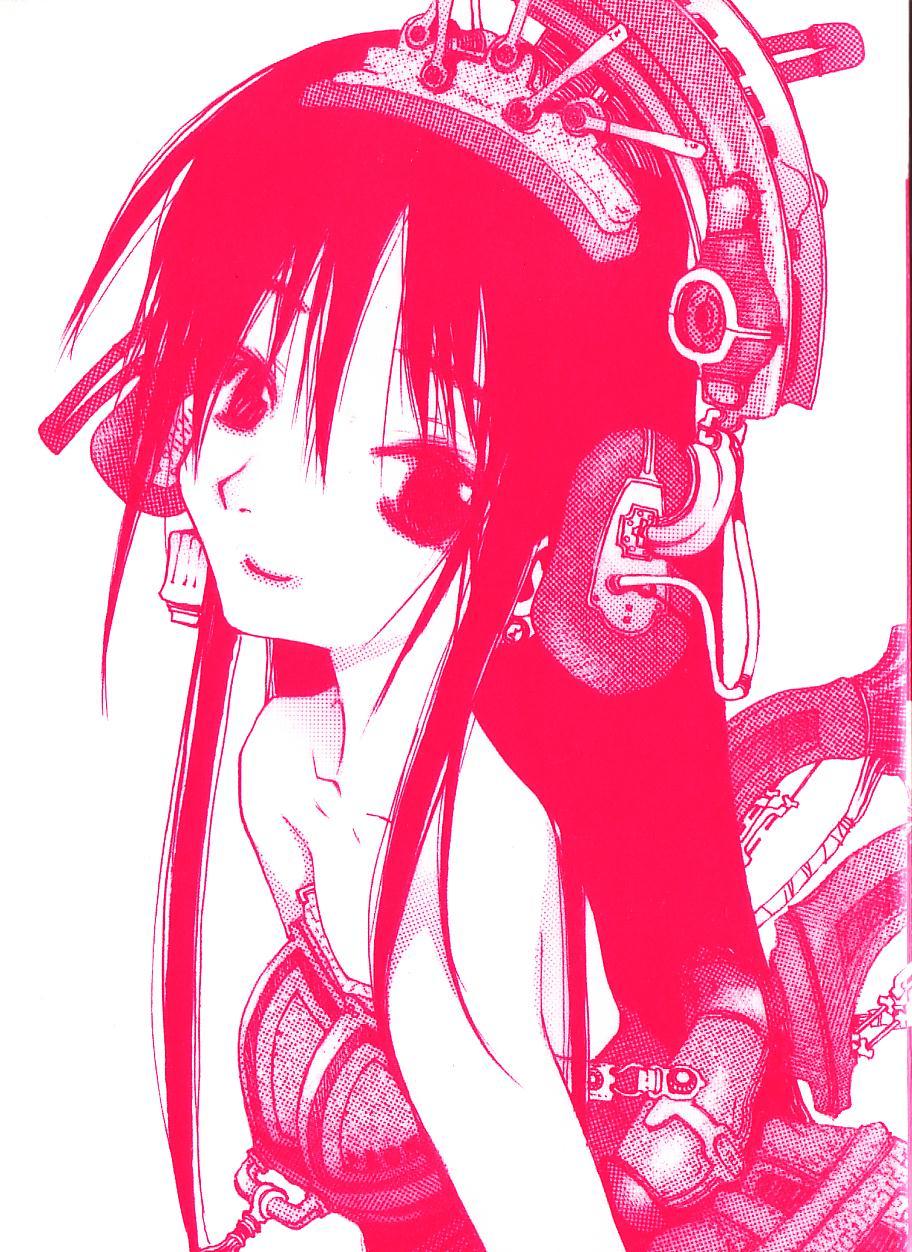 Megurikuru Haru Vol. 1 page 6 full