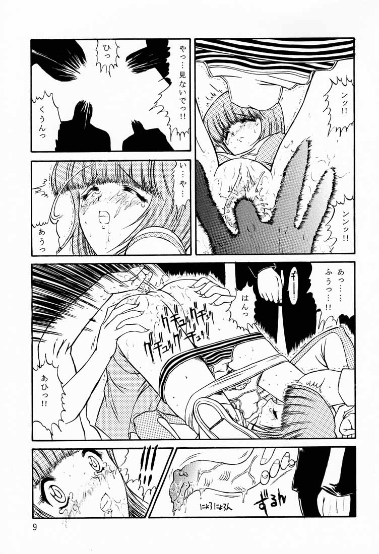 Shocking Pink. page 10 full