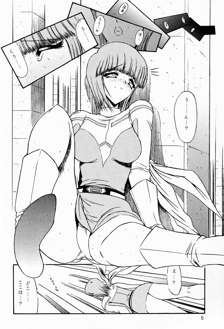 Shocking Pink. page 7 full