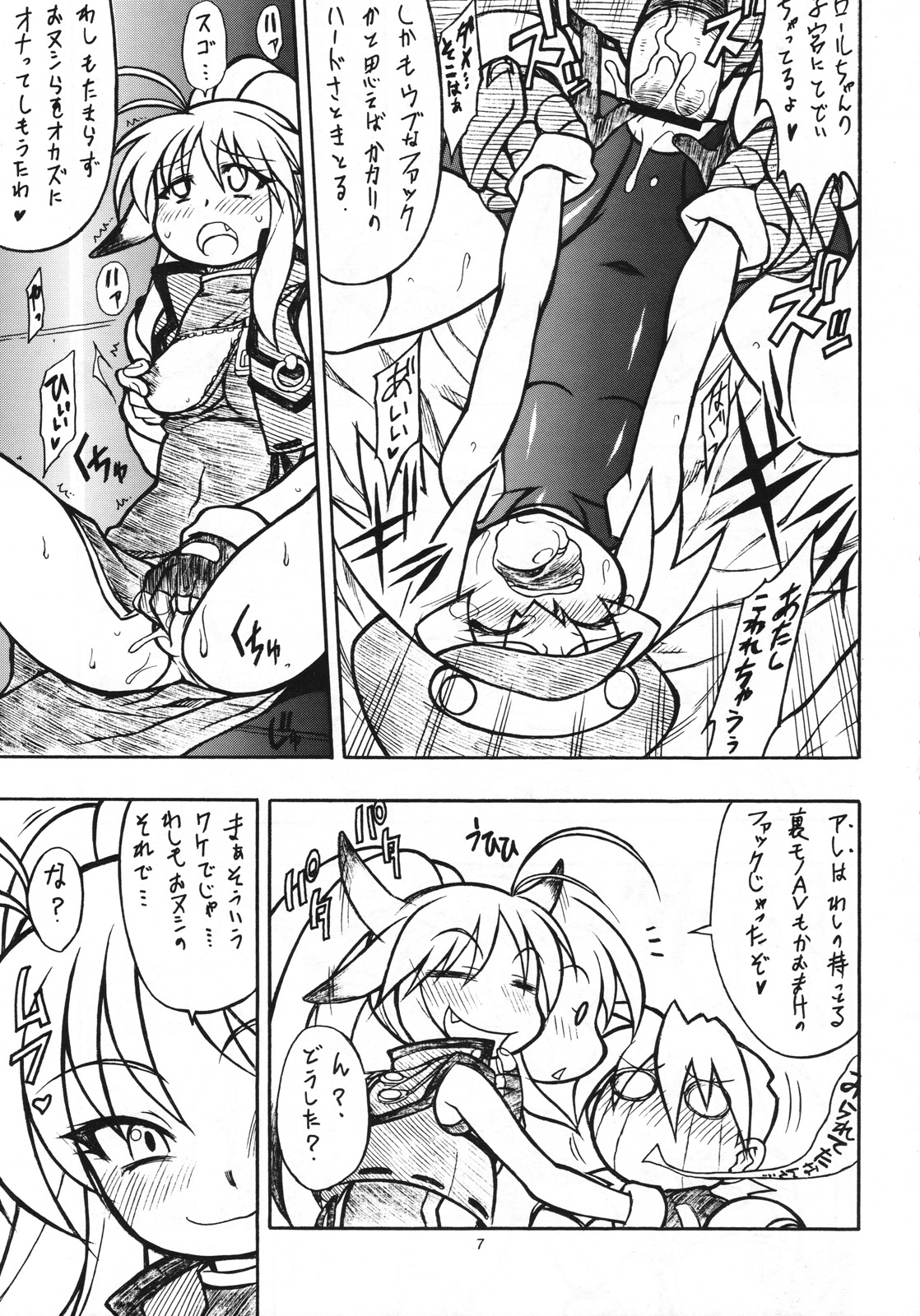 SECOND CROSS page 6 full