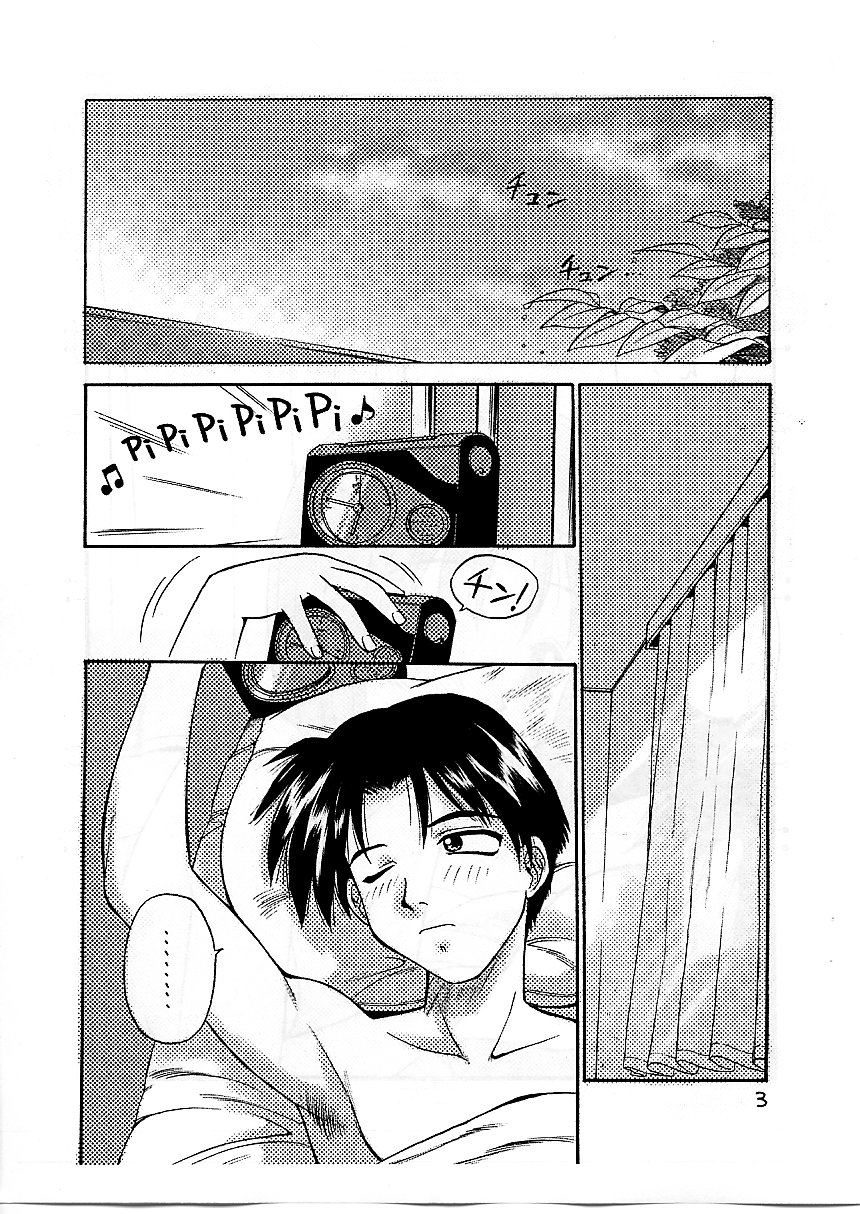 Pancake Brunch page 3 full