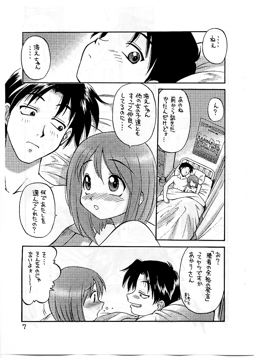 Pancake Brunch page 7 full