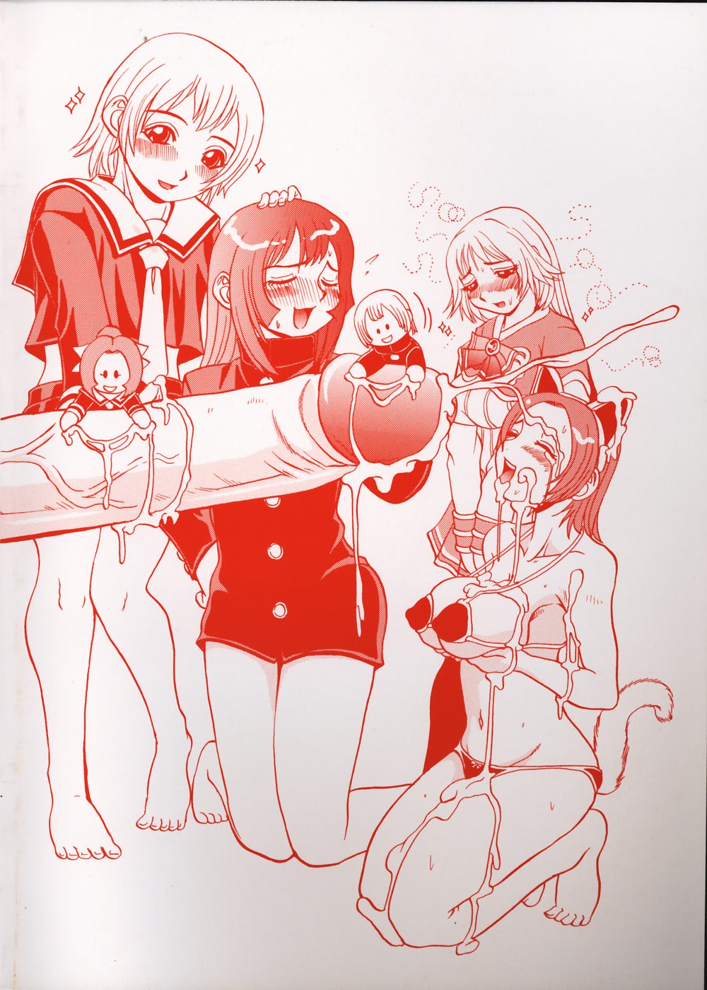 Muga Muchu Nanodesu! page 4 full