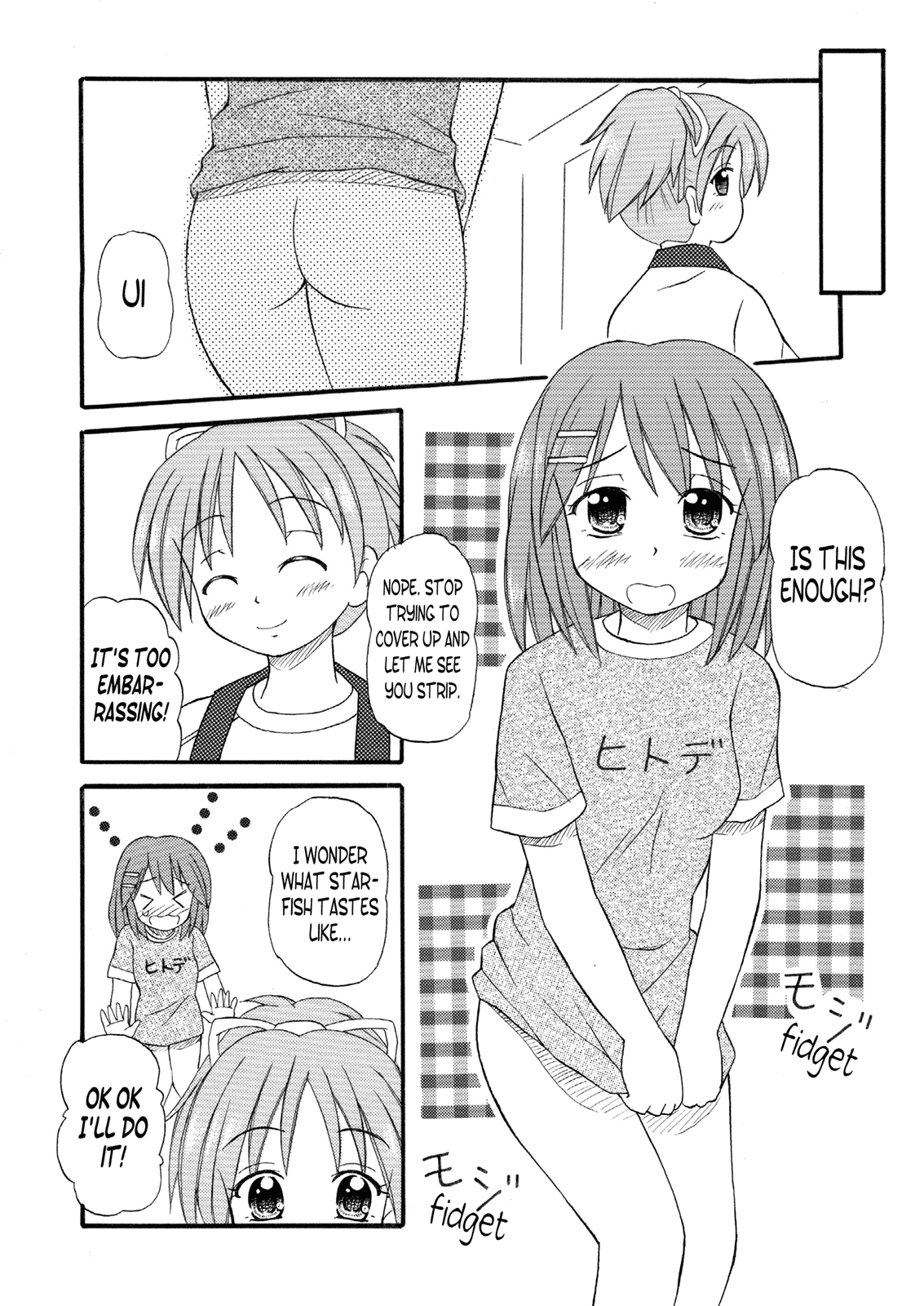 Yuicon - Yui Complex   =LWB= page 3 full