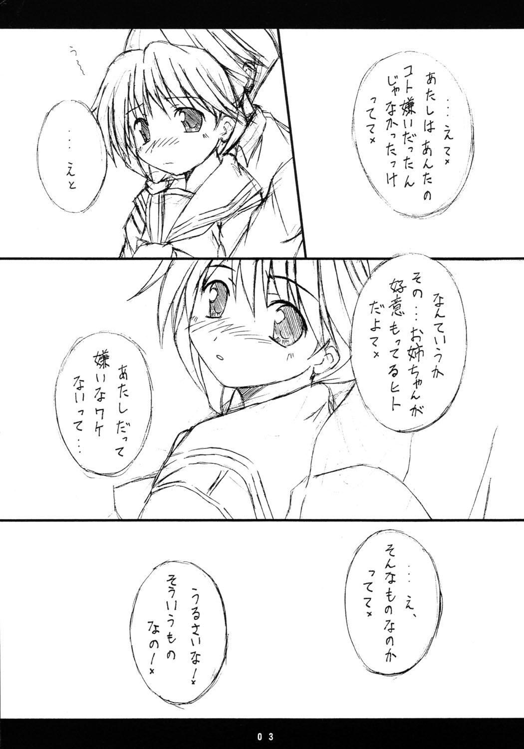 cherryking page 2 full