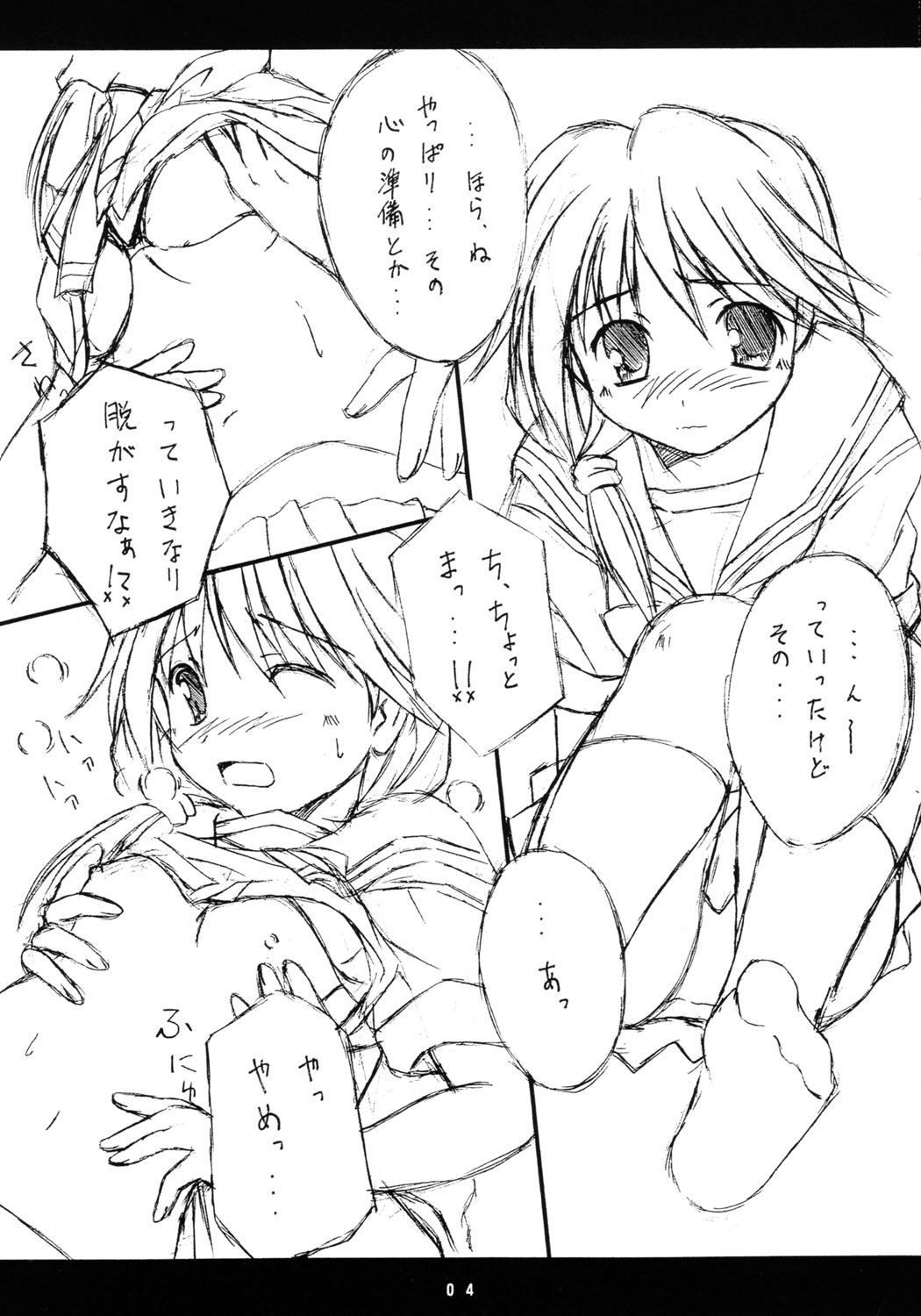 cherryking page 3 full