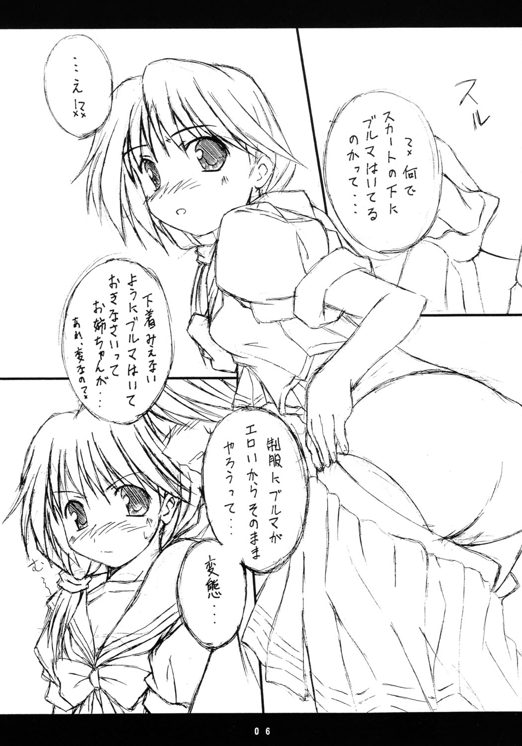 cherryking page 5 full