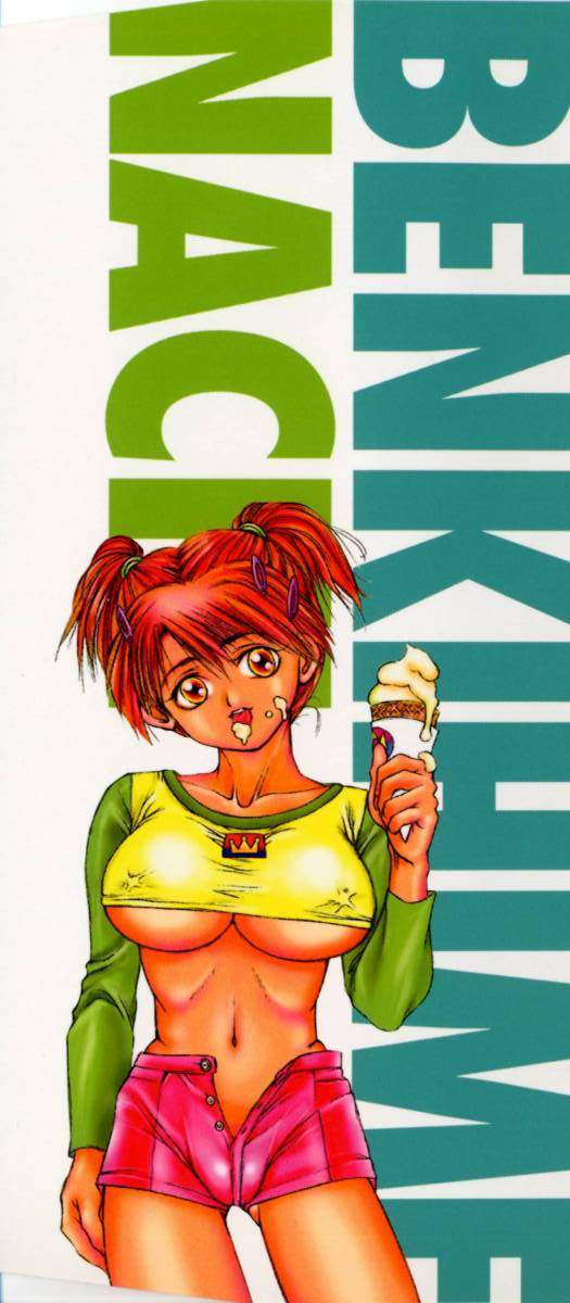 Benkihime page 2 full