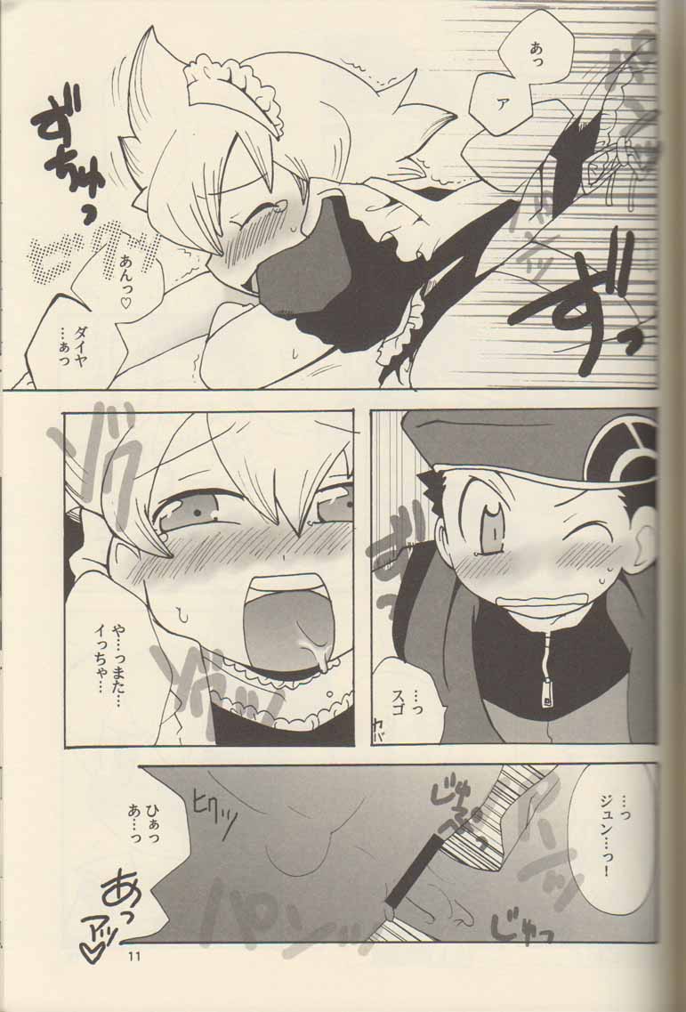 Gokkun! Moo Moo Milk page 10 full