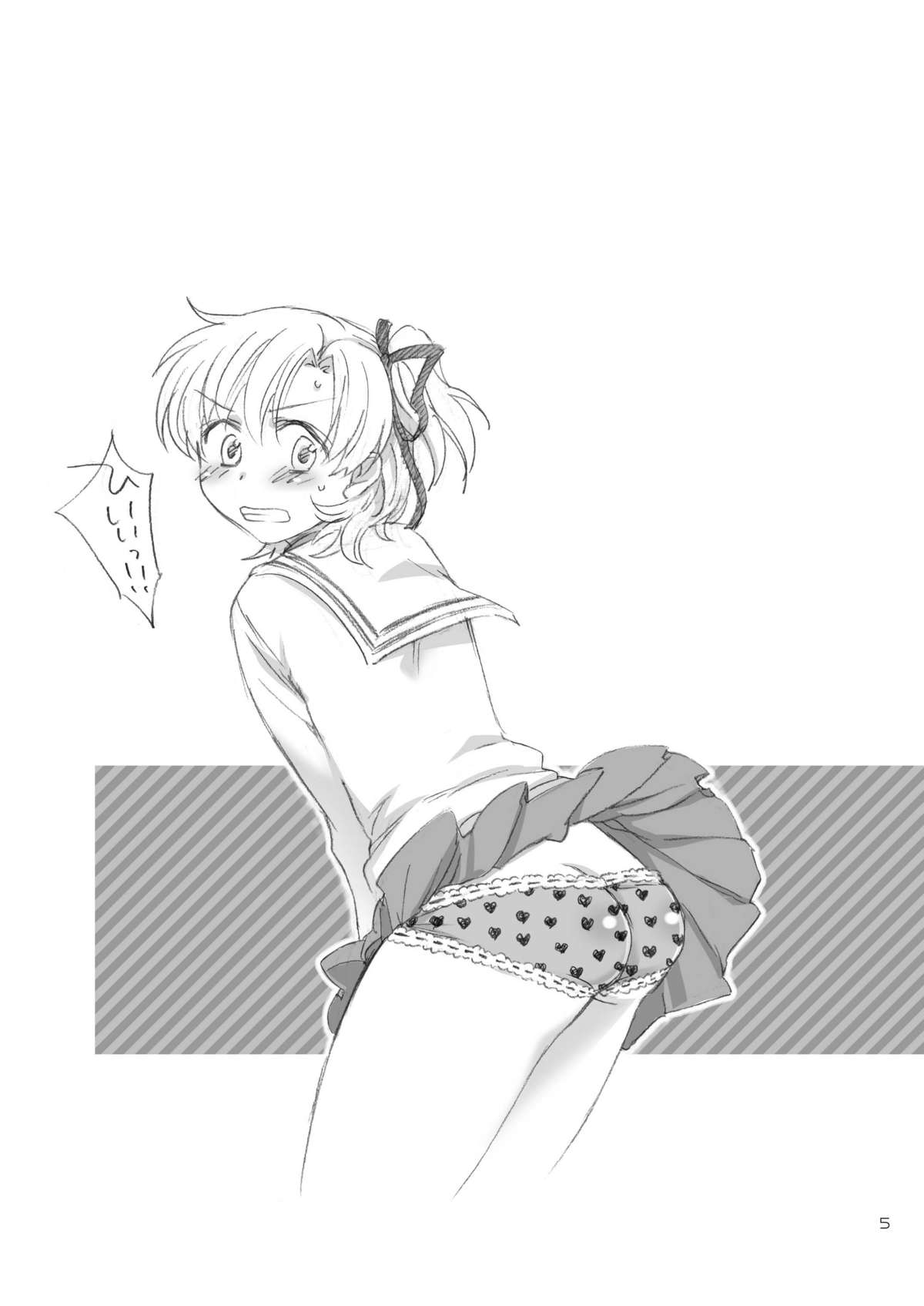 Boku wa Onnanoko page 5 full