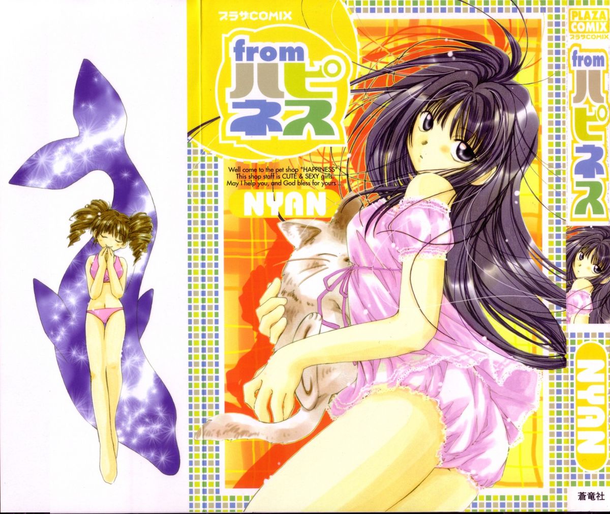 from Happiness page 1 full