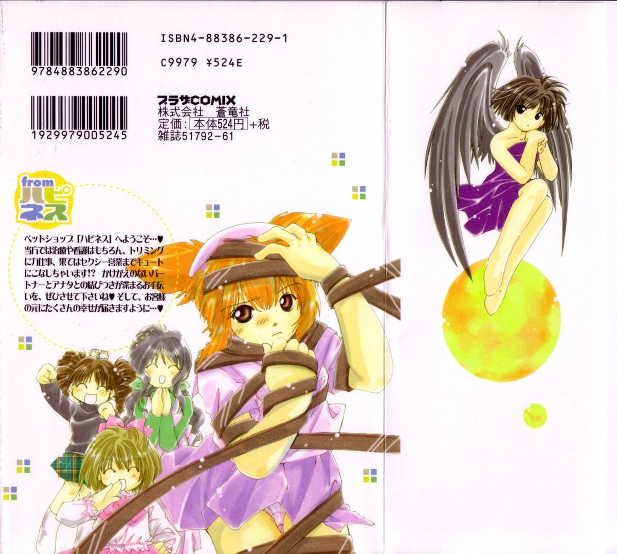 from Happiness page 2 full