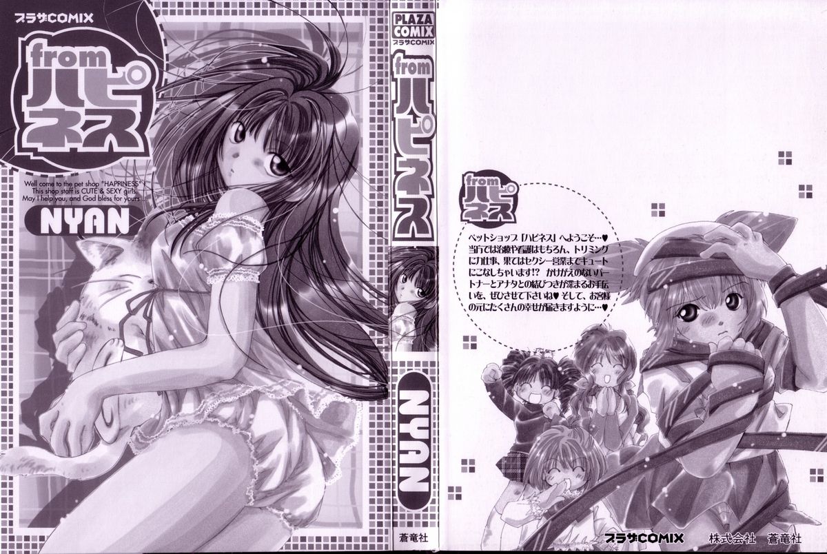 from Happiness page 3 full