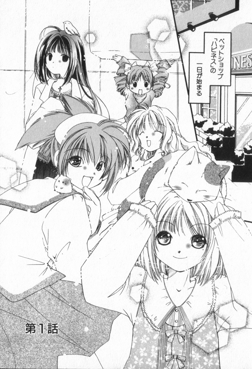 from Happiness page 7 full