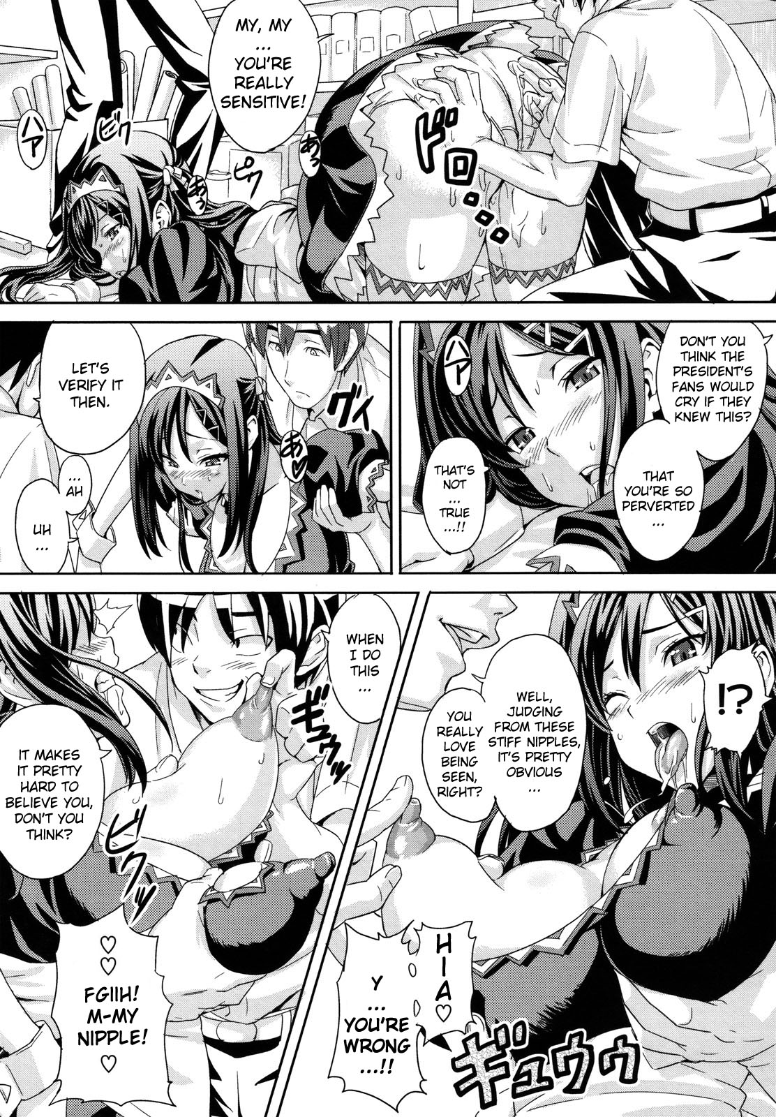 Kaichou no Bukatsudou | The President's Club Activities page 9 full