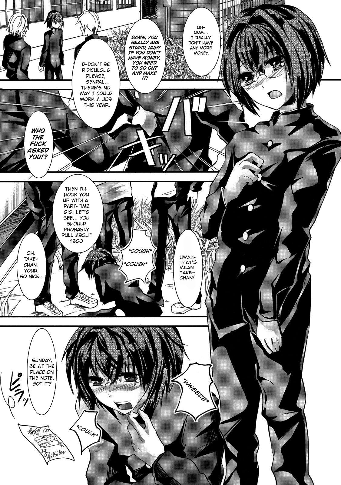 Rinkan FUCK!! Josou Shounen Monzetsu Rape!!  =LWB= page 3 full