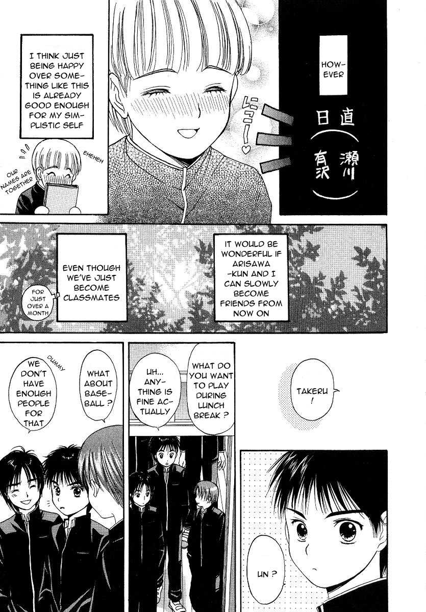 Cherish Boy page 10 full