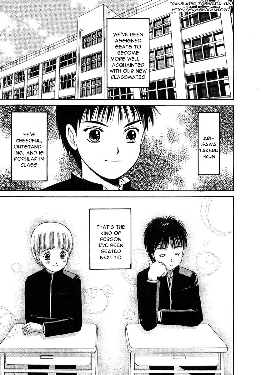 Cherish Boy page 2 full