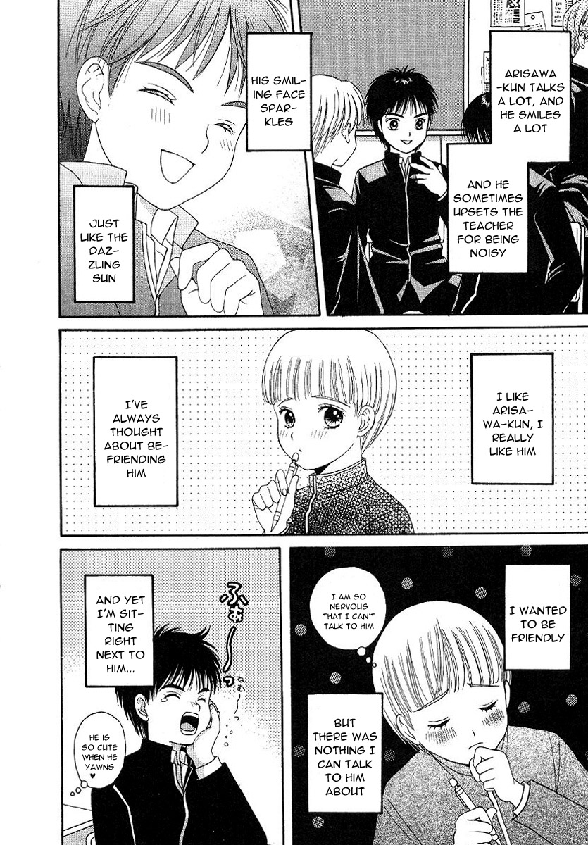 Cherish Boy page 3 full