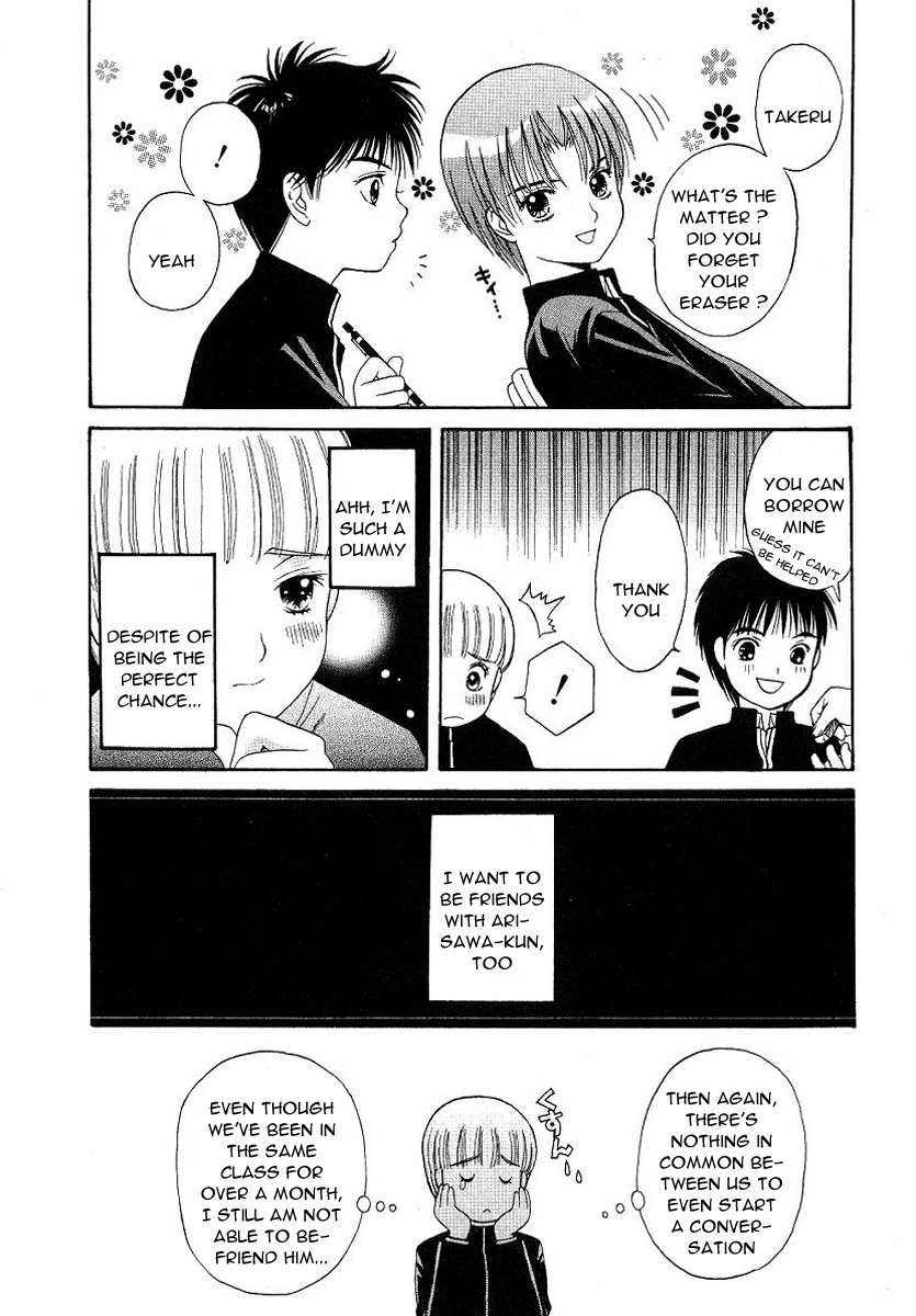 Cherish Boy page 5 full