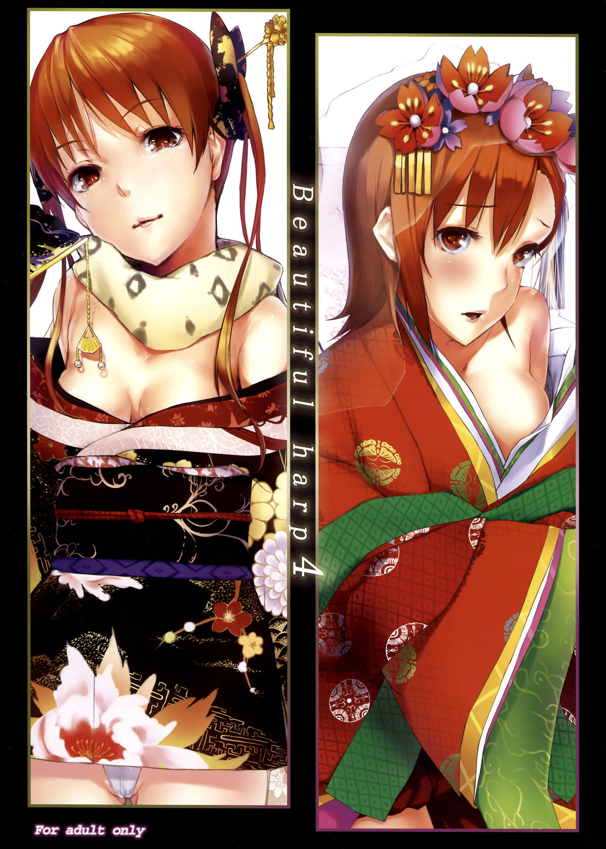 Beautiful harp 4 page 1 full