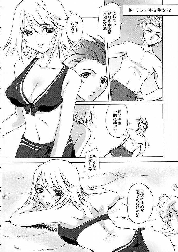 Tales of Seaside page 3 full
