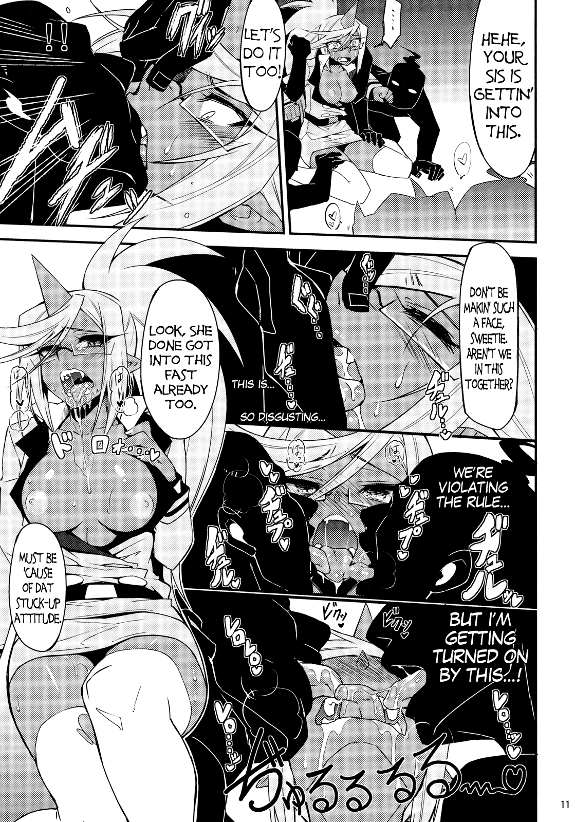 Virginal Rule =Little White Butterflies= page 10 full